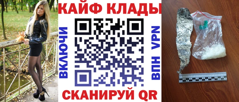 Все наркотики Мензелинск КОКАИН Меф мяу мяу Марихуана