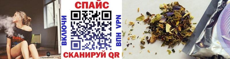 БУТИРАТ буратино  Мензелинск 