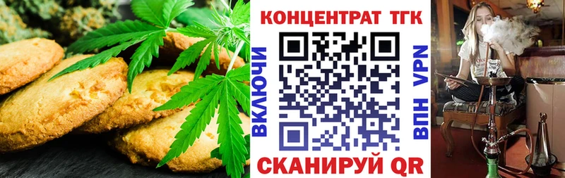 Cannafood конопля Мензелинск