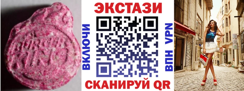 Ecstasy Cube  Мензелинск 