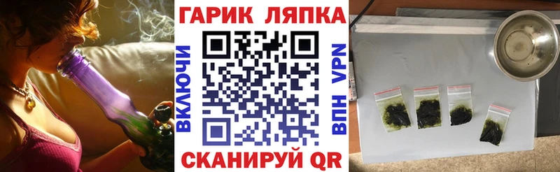 ГАШИШ Ice-O-Lator МЕГА как зайти Мензелинск