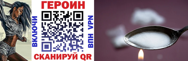 дарнет шоп  Мензелинск  маркетплейс формула  Героин герыч 