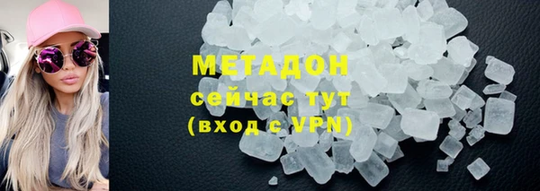 таблы Бугульма