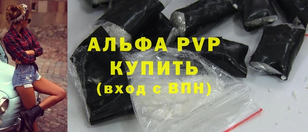 хмурый Бронницы