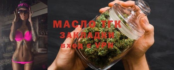 хмурый Бронницы