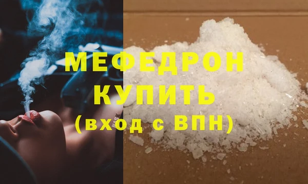 хмурый Бронницы