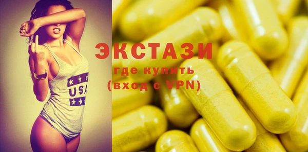 хмурый Бронницы
