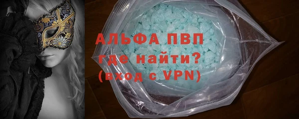хмурый Бронницы