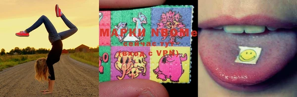 каннабис Бородино