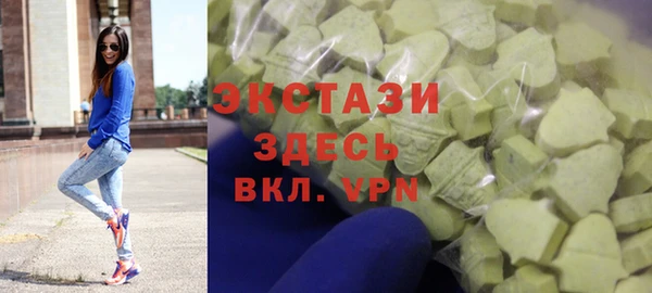 бутик Елизово
