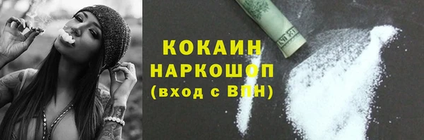 каннабис Бородино