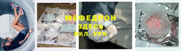 хмурый Бронницы
