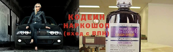 каннабис Бородино