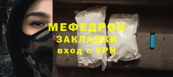 таблы Бугульма
