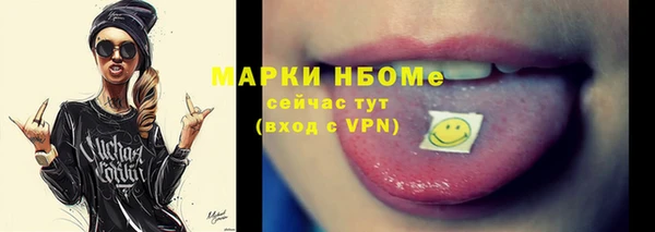 каннабис Бородино