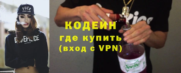 каннабис Бородино