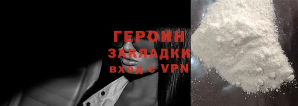 ALPHA PVP Ельня