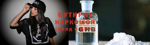 таблы Бугульма