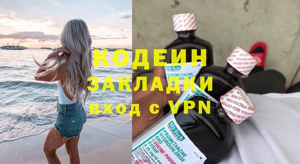 синтетический гашиш Елабуга