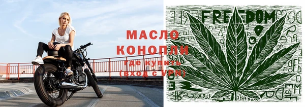 таблы Бугульма