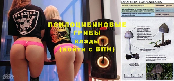 таблы Бугульма