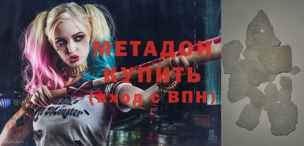 каннабис Бородино