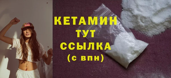 каннабис Бородино