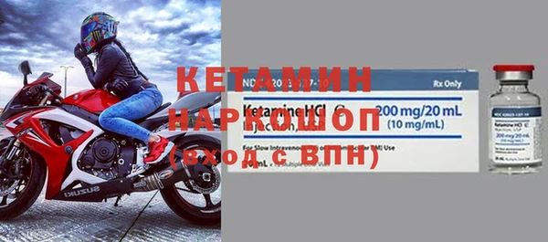 хмурый Бронницы