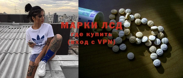 каннабис Бородино