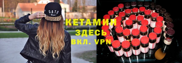 таблы Бугульма