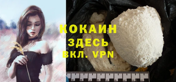 таблы Бугульма