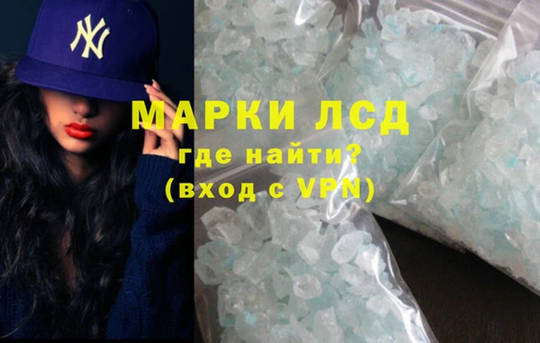 каннабис Бородино