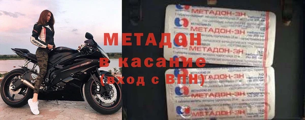 таблы Бугульма