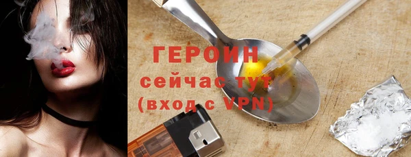 хмурый Бронницы