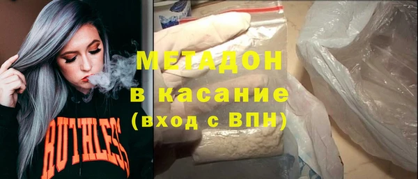 таблы Бугульма