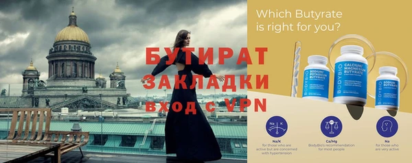 каннабис Бородино