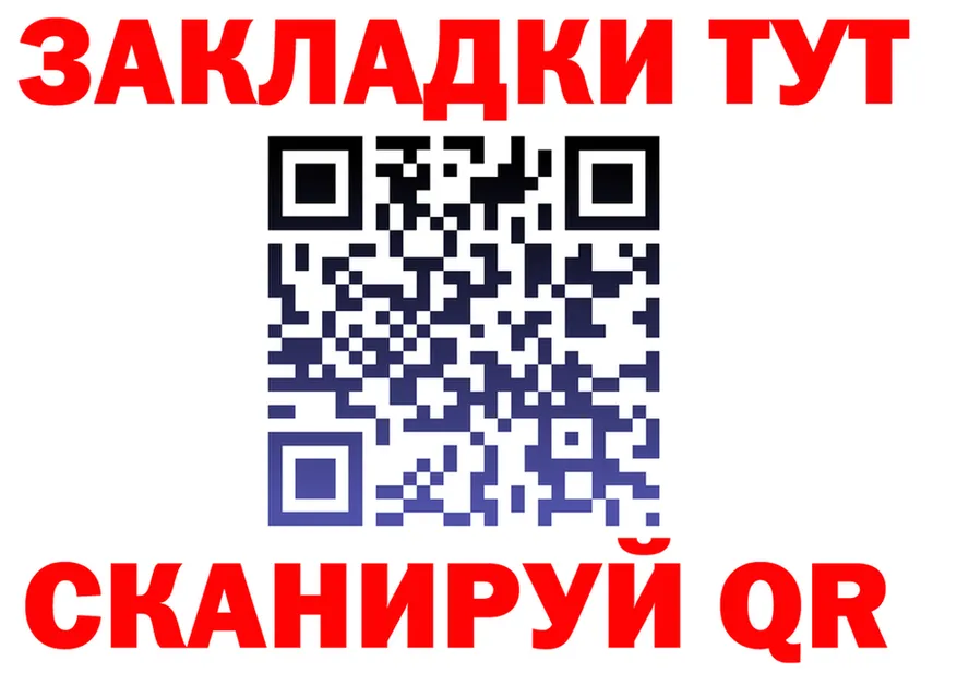ГЕРОИН Афган ТОР это MEGA Мензелинск