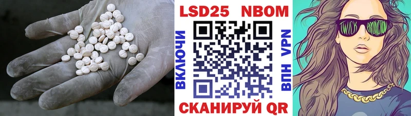 LSD-25 экстази кислота Мензелинск
