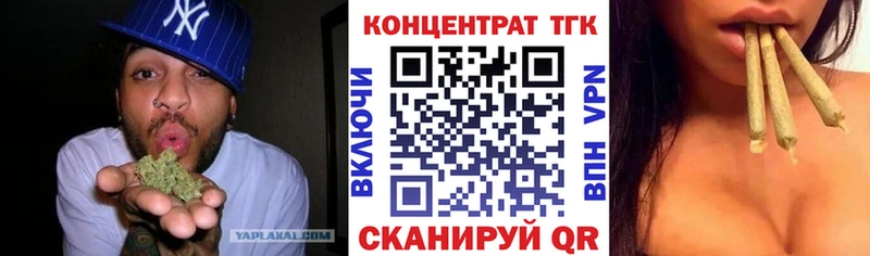 blacksprut зеркало  Мензелинск  ТГК THC oil 